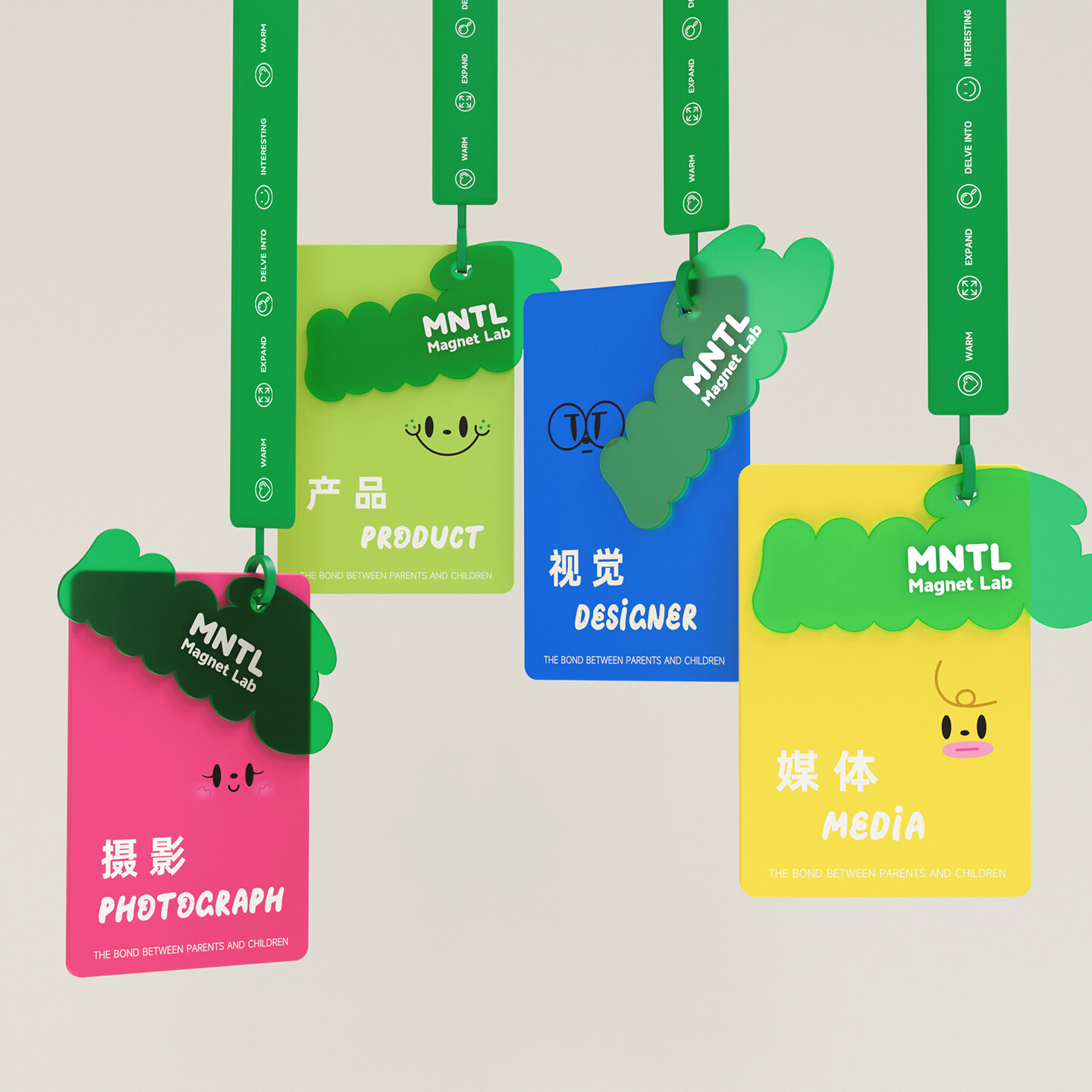 儿童玩具品牌设计-MNTL儿童玩具品牌设计