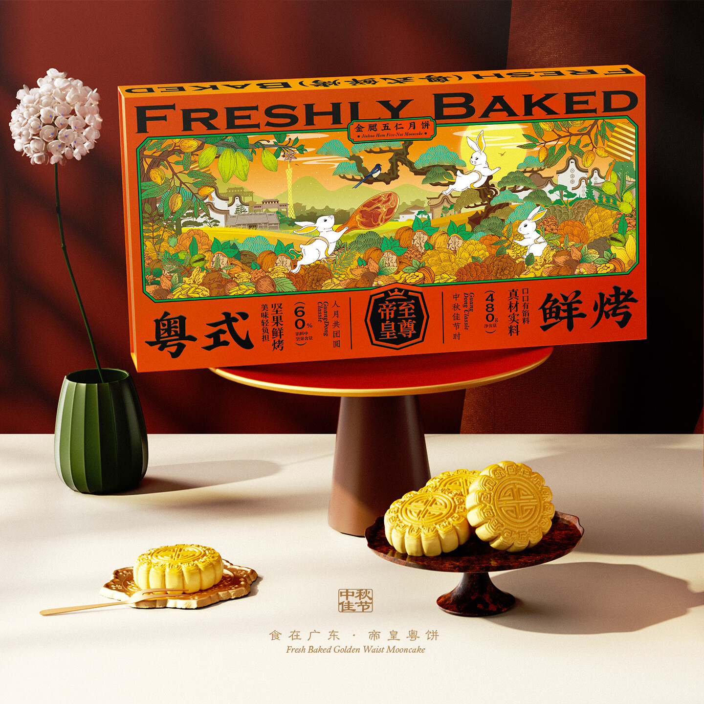 产品迭代文化创意