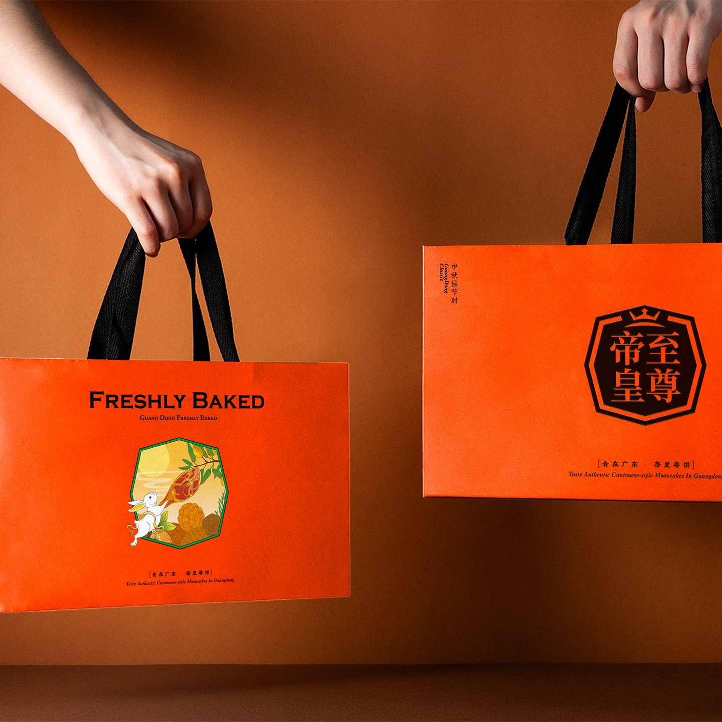 月饼礼盒包装设计-中秋月饼包装设计