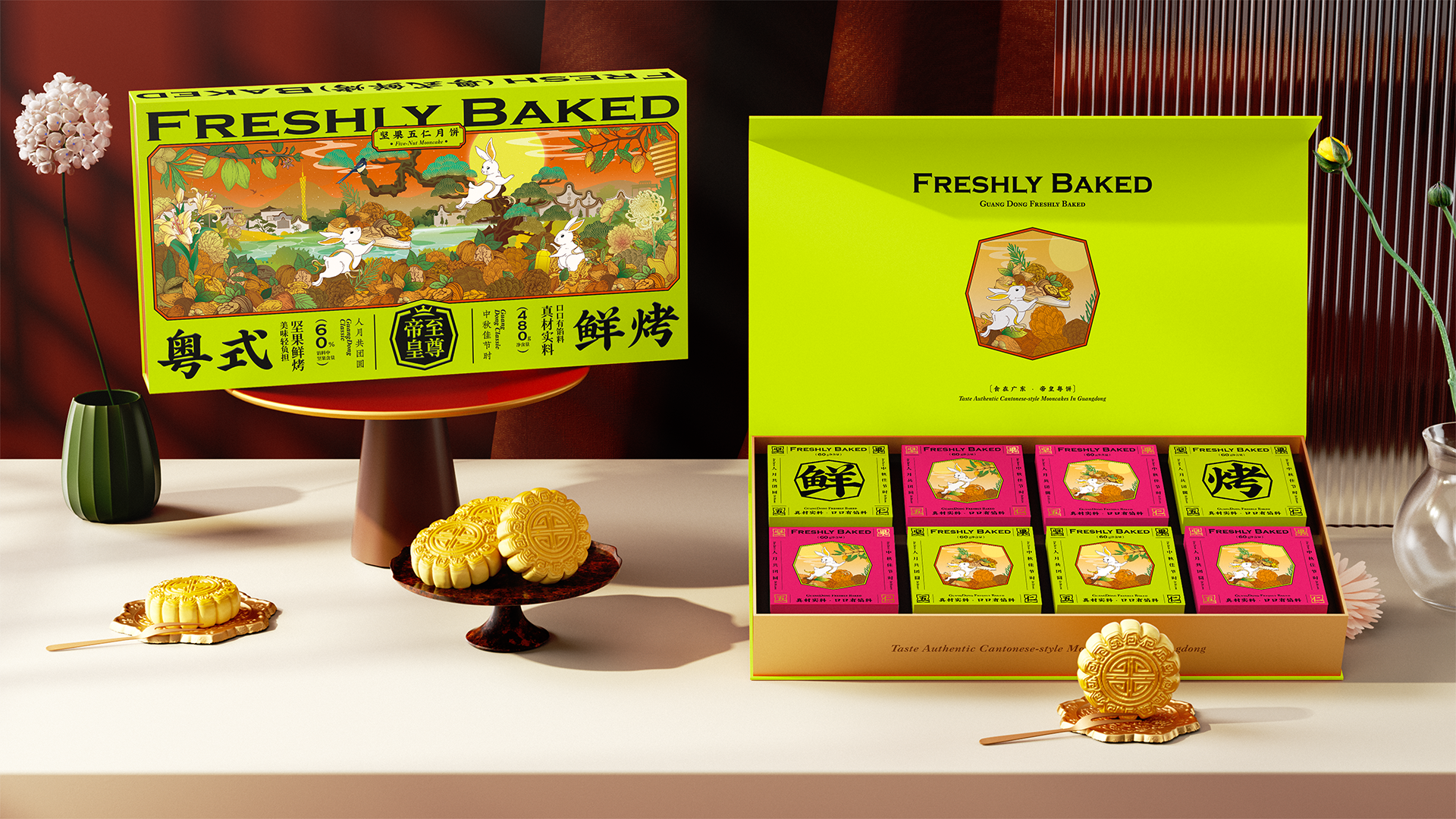 月饼礼盒包装设计-中秋月饼包装设计