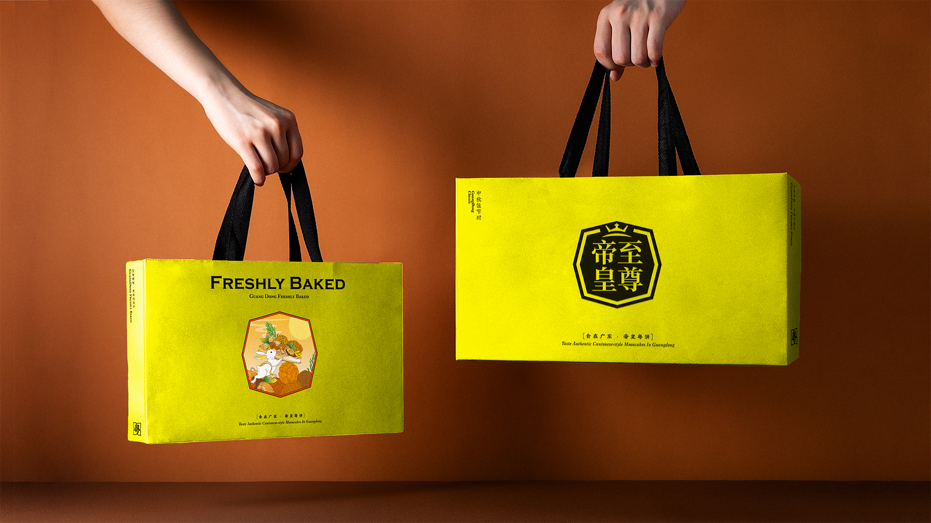 月饼礼盒包装设计-中秋月饼包装设计