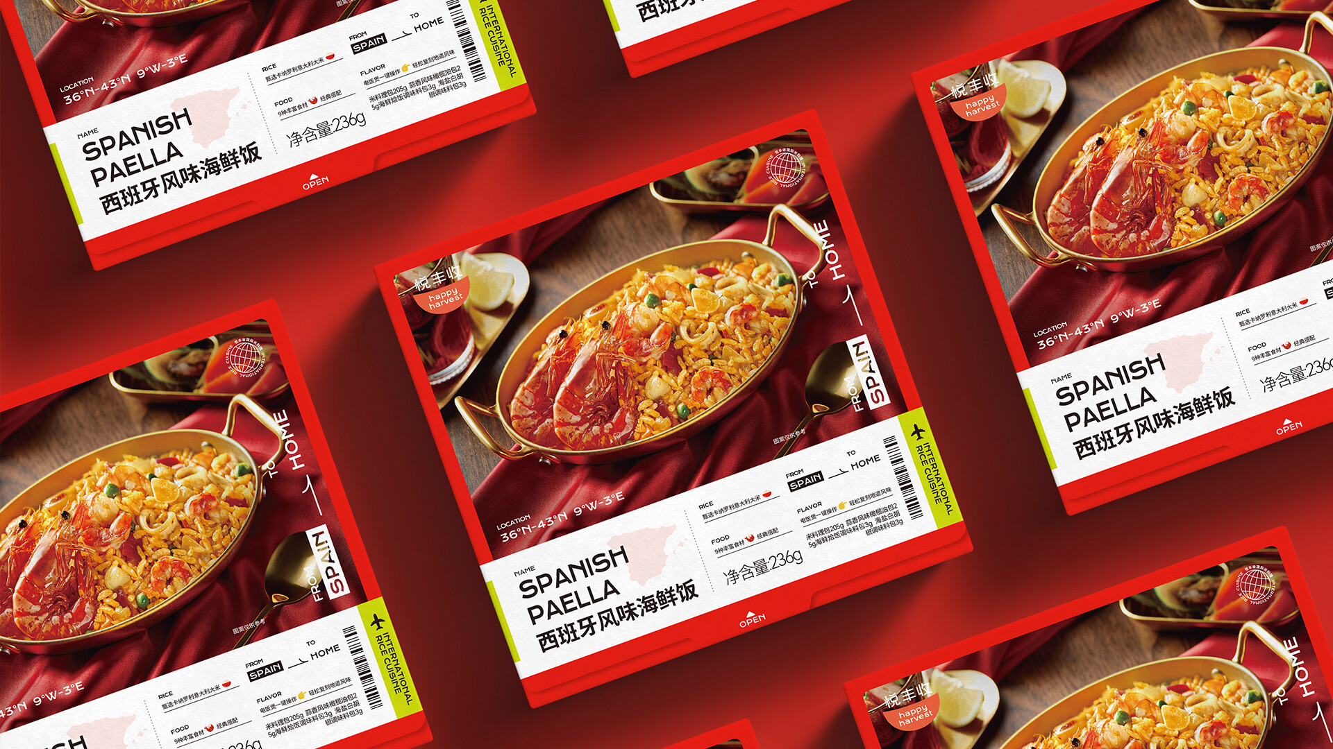 米料品牌全案设计-悦丰收米料理品牌全案设计