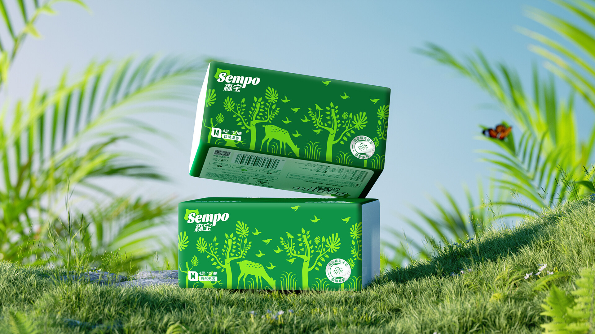 纸巾包装设计-森宝系列纸巾包装设计