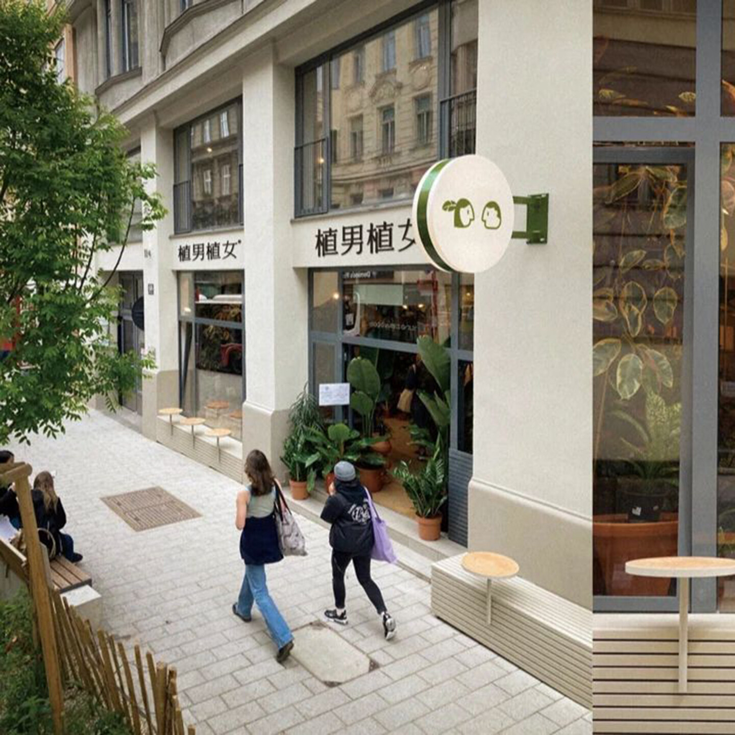 产品迭代文化创意