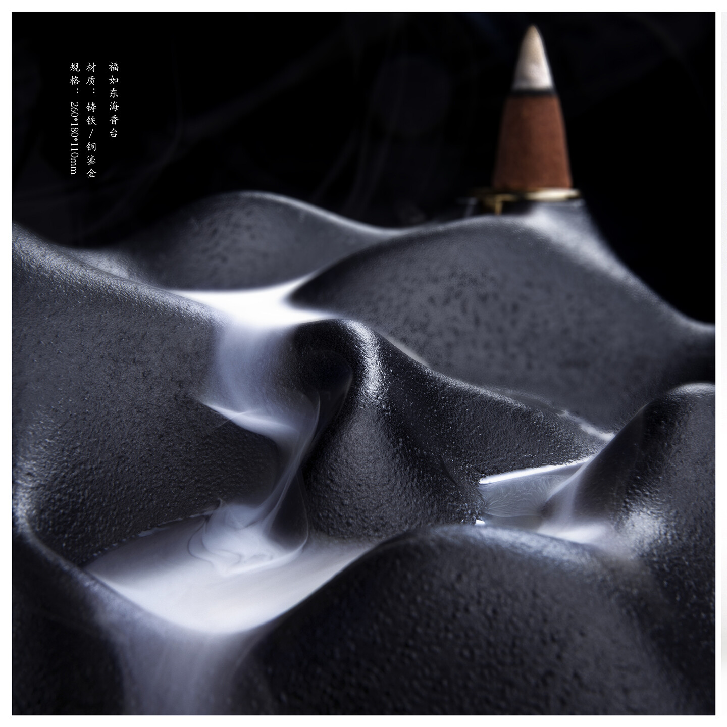 创意香台设计-高山流水香台设计