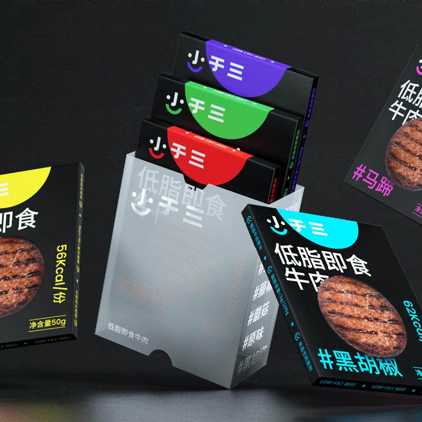 产品迭代文化创意