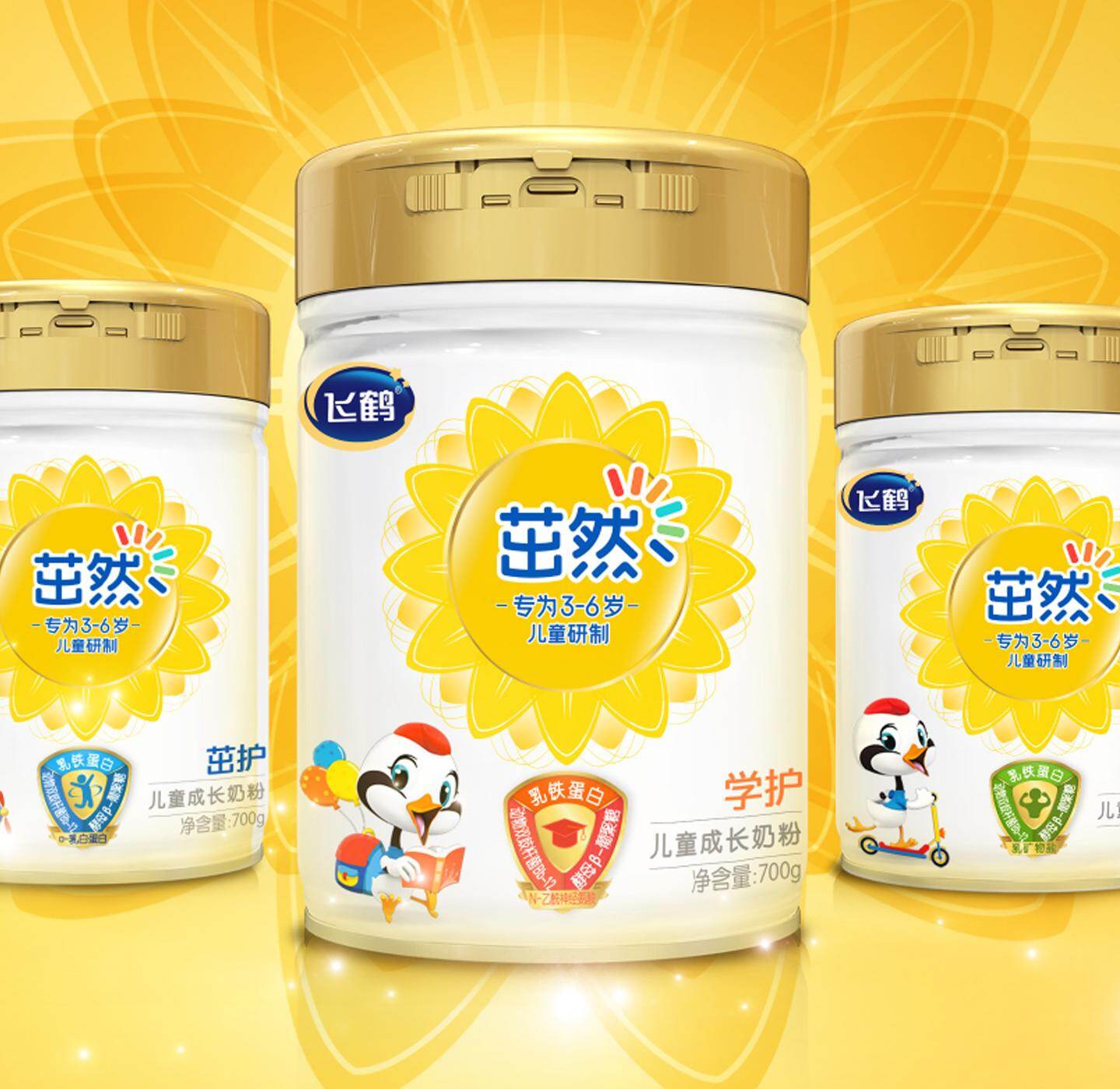 产品迭代文化创意