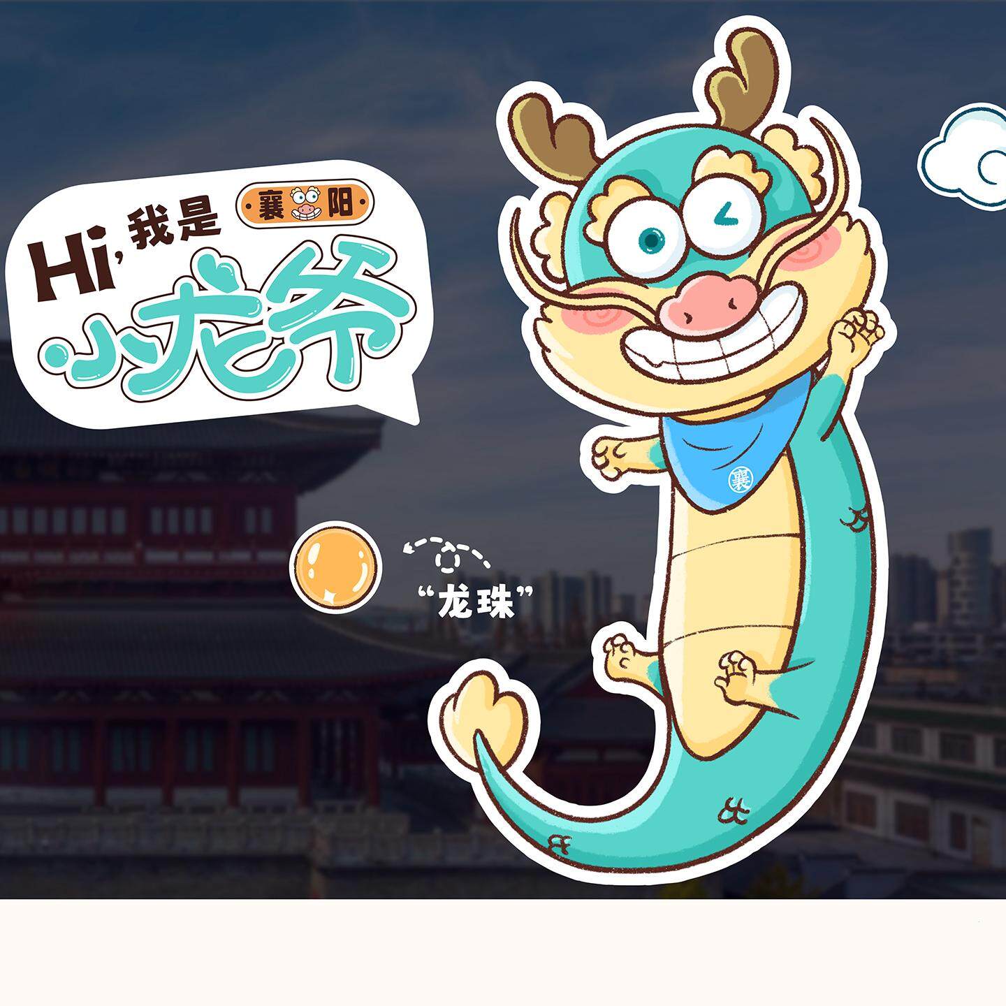 产品迭代文化创意