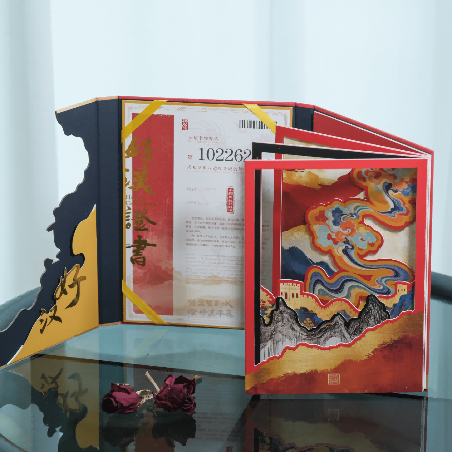 产品迭代文化创意