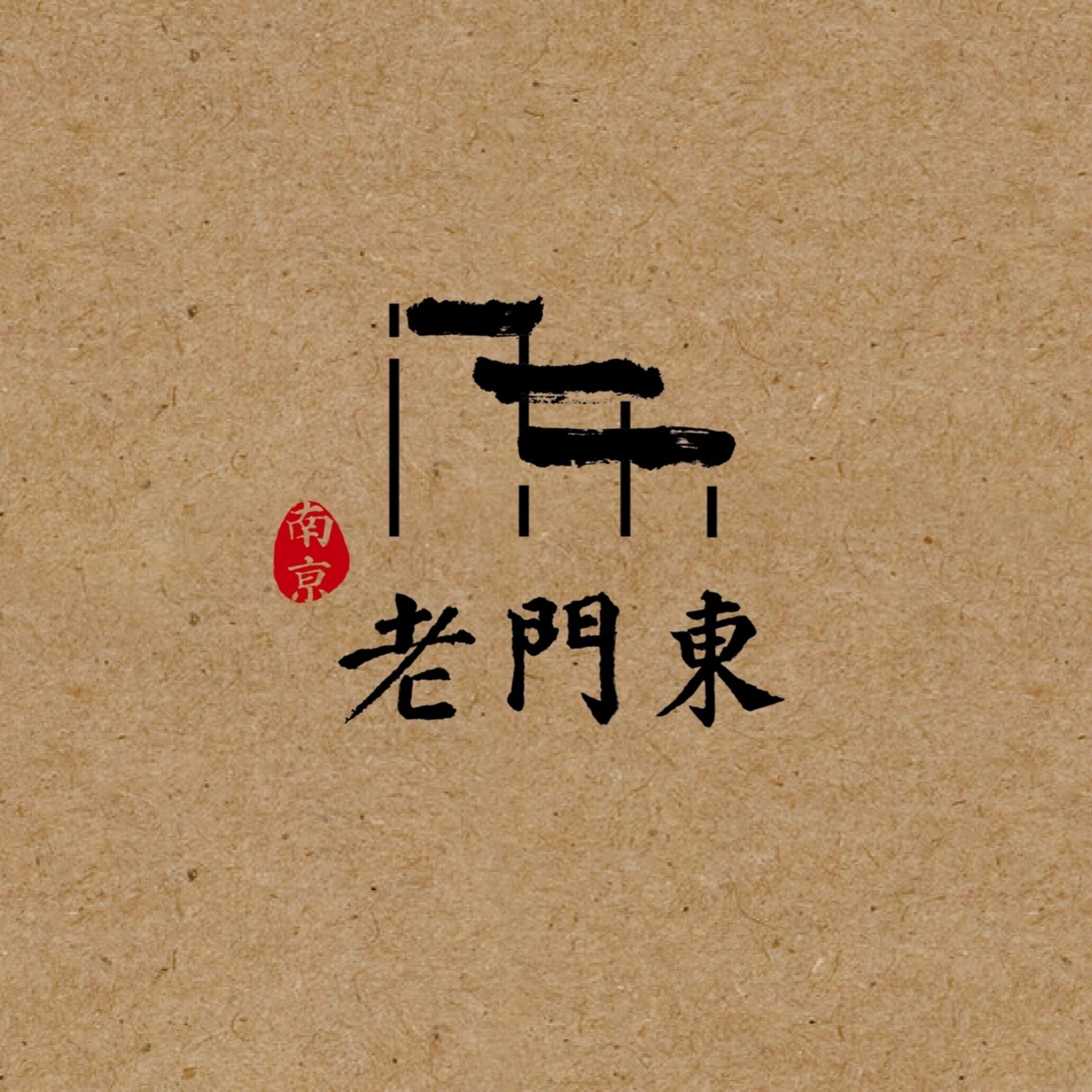 产品迭代文化创意