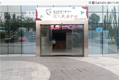 深圳南山党群服务中心进出口玻璃感应赢咖2门案例